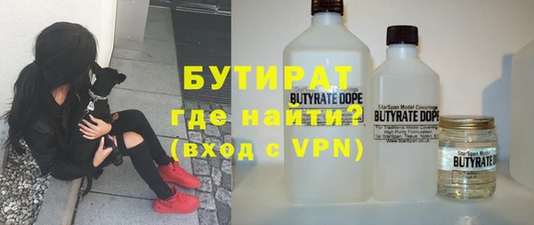 ALPHA PVP Бугульма